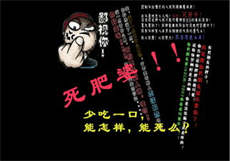 怎么从网上联系鸡
